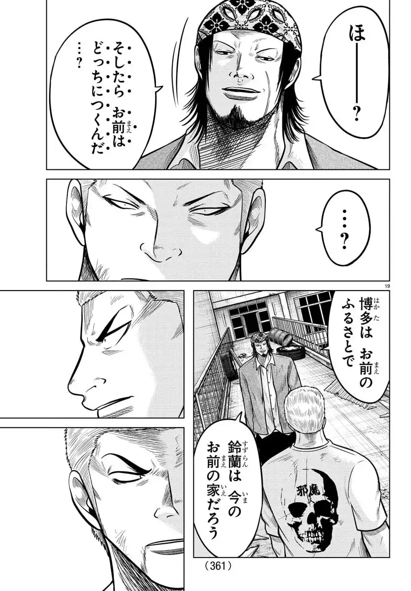 P19
