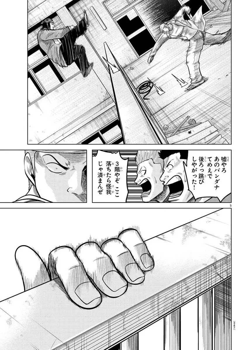 P5