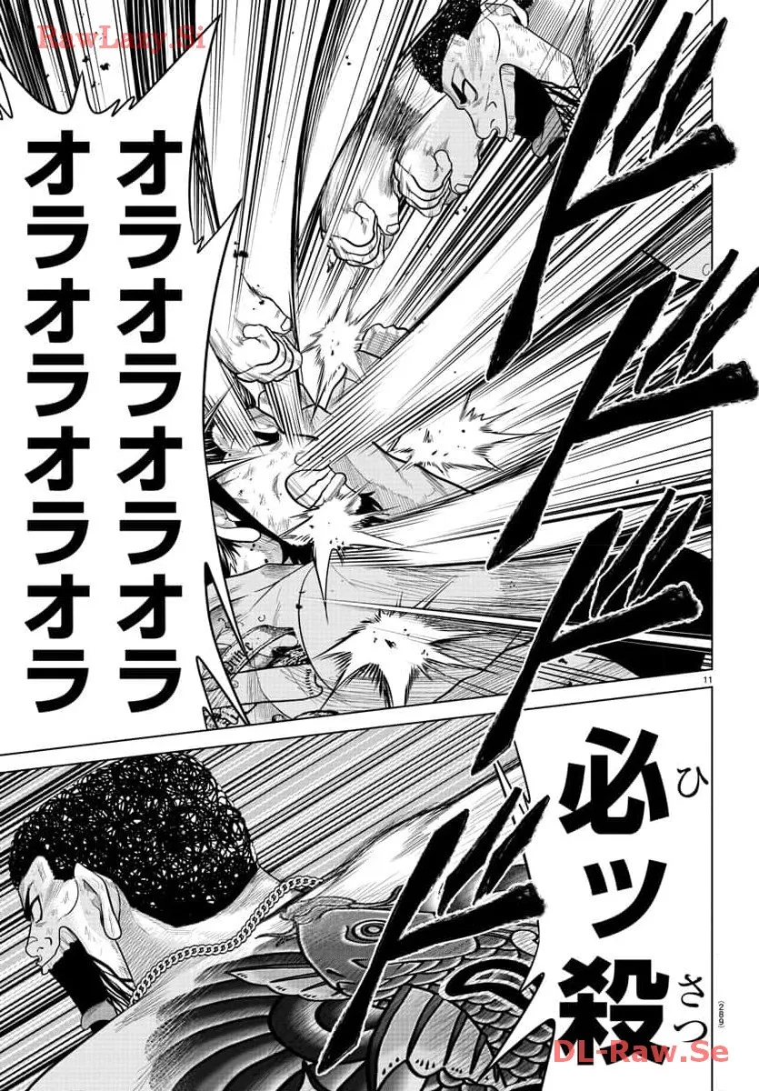 P11