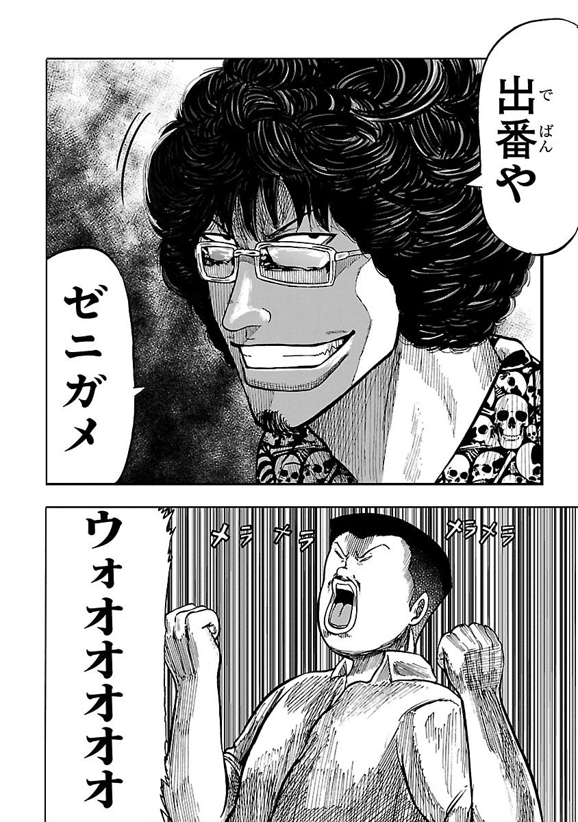 P32