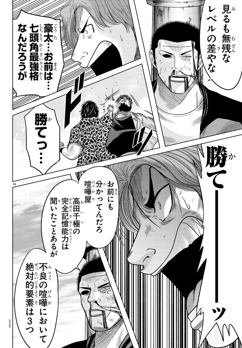 P18