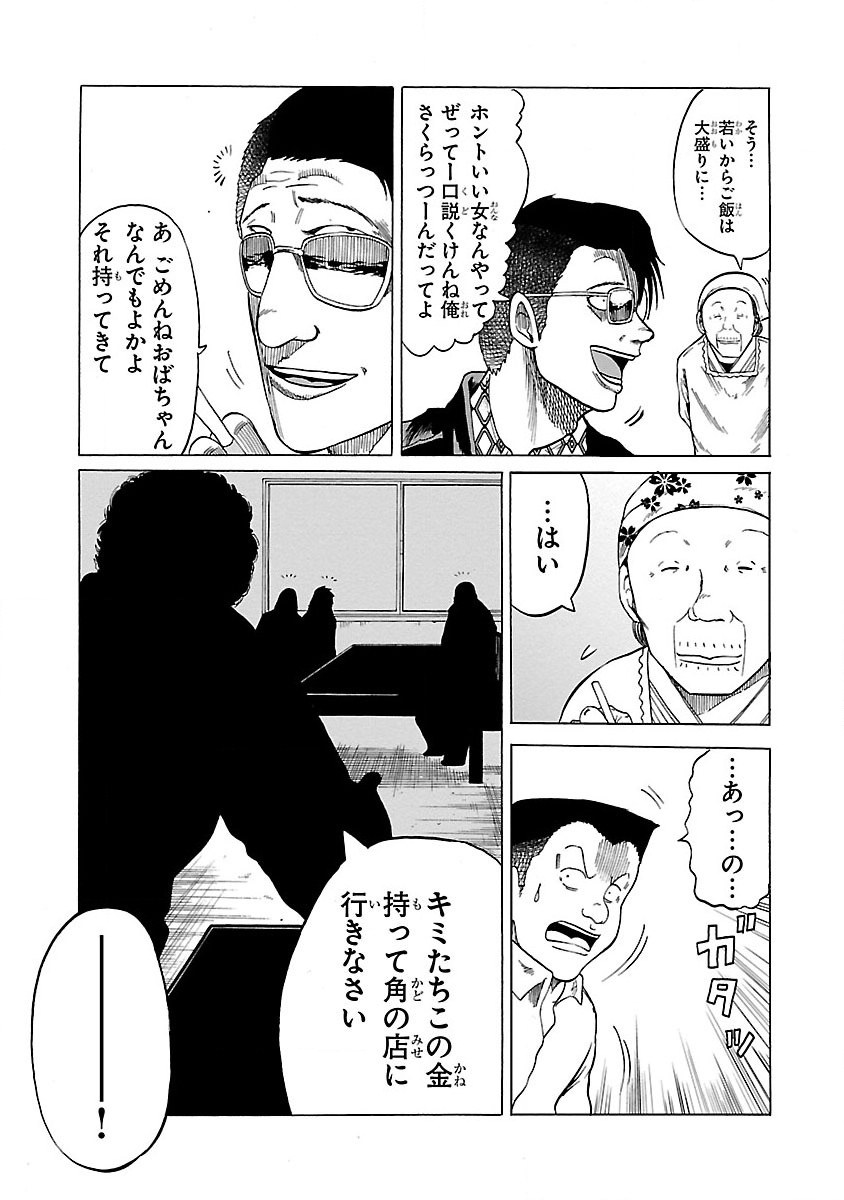 P17