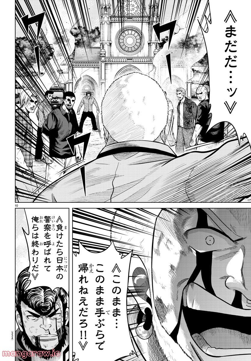 P10