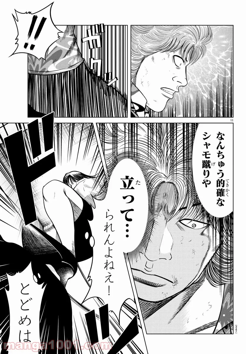P11