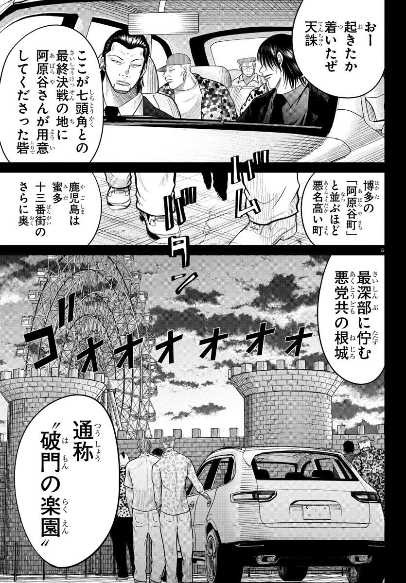 P5