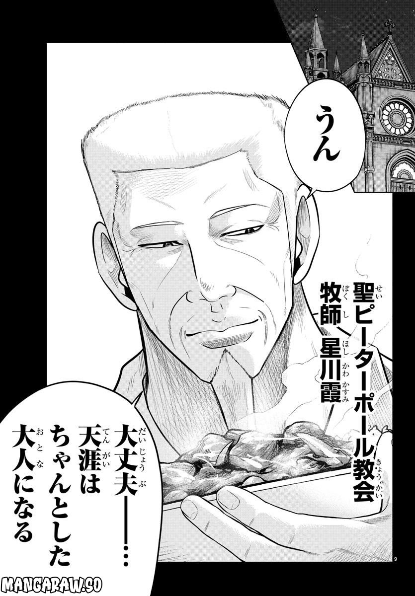 P9