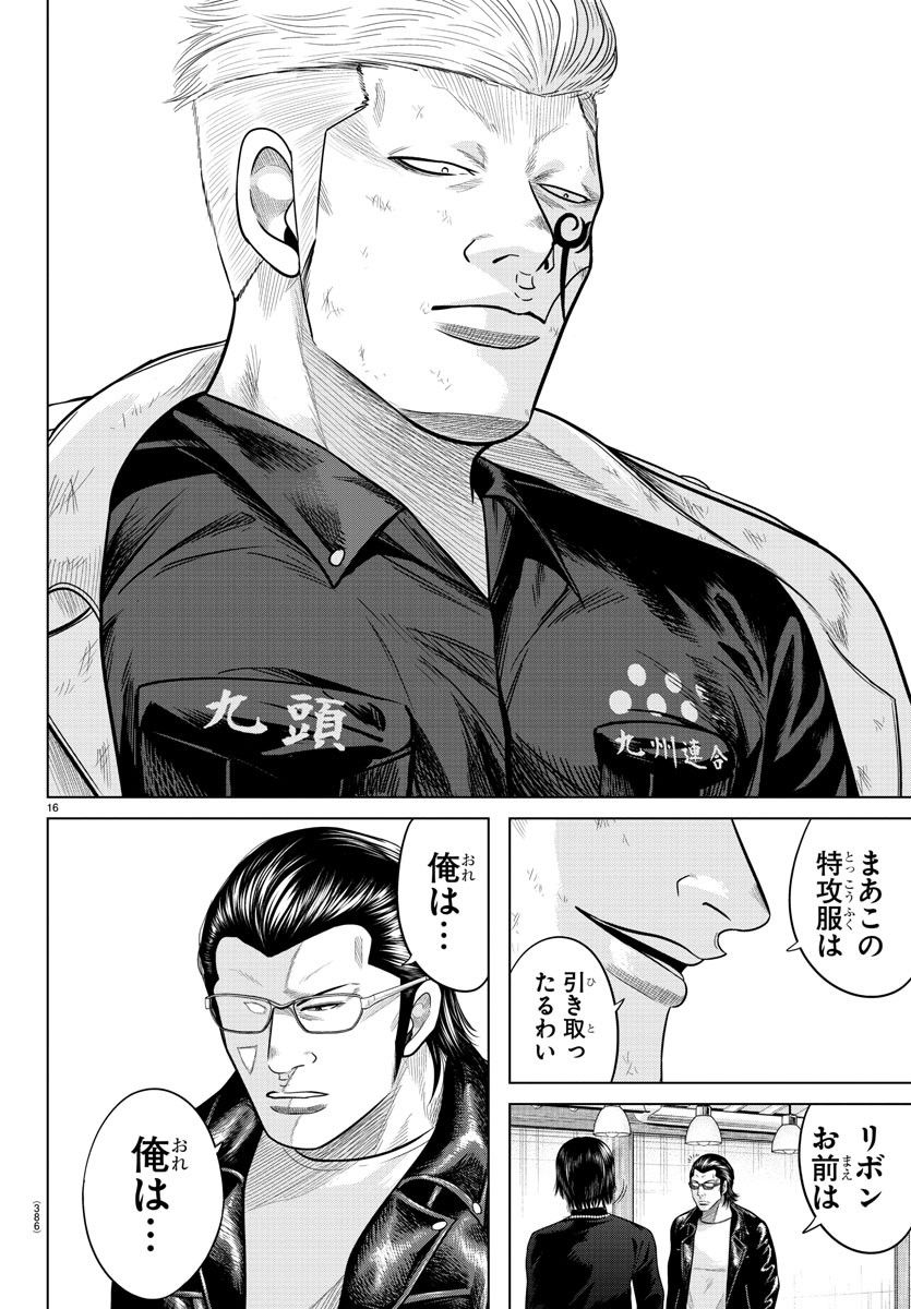 P16