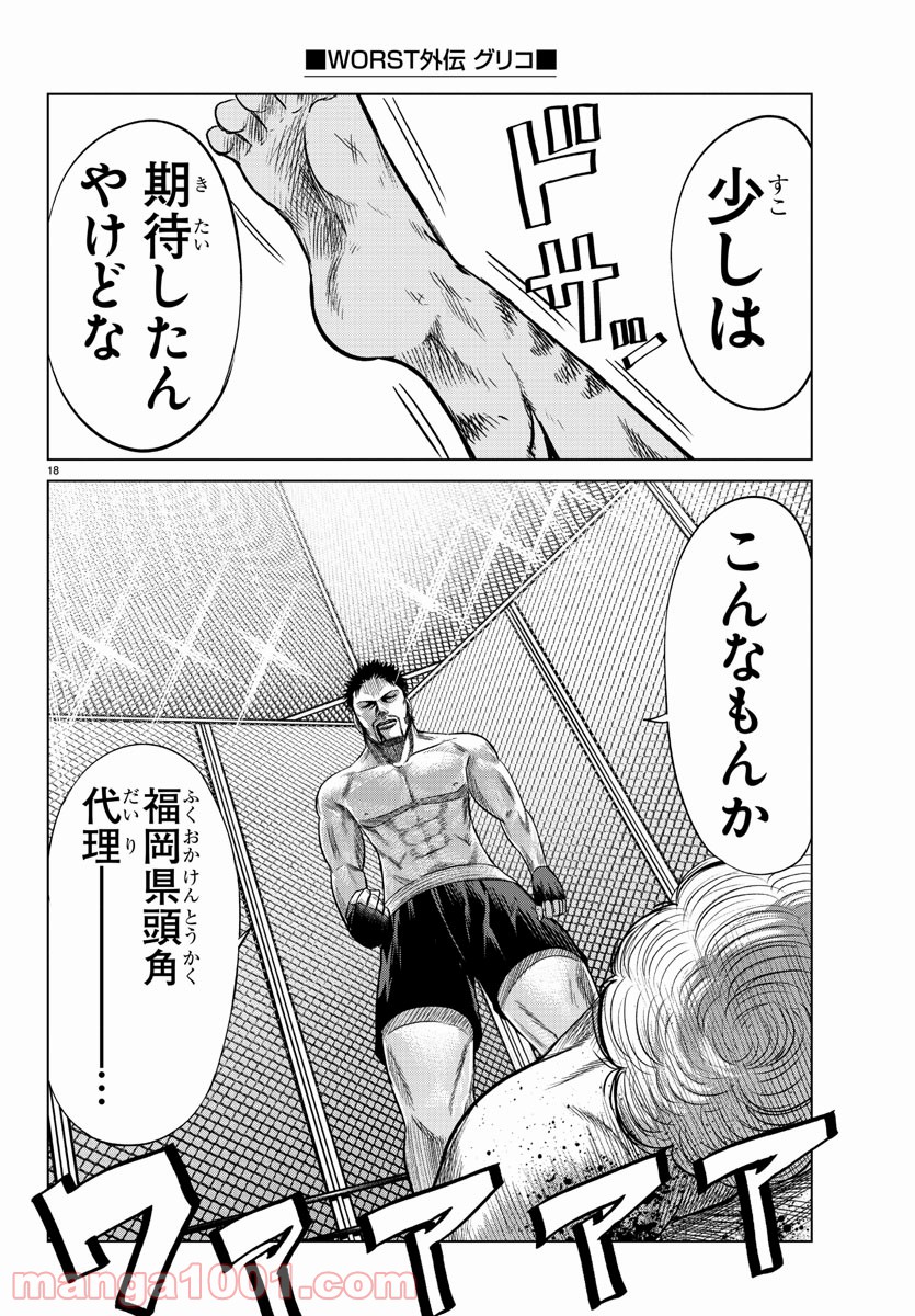 P18