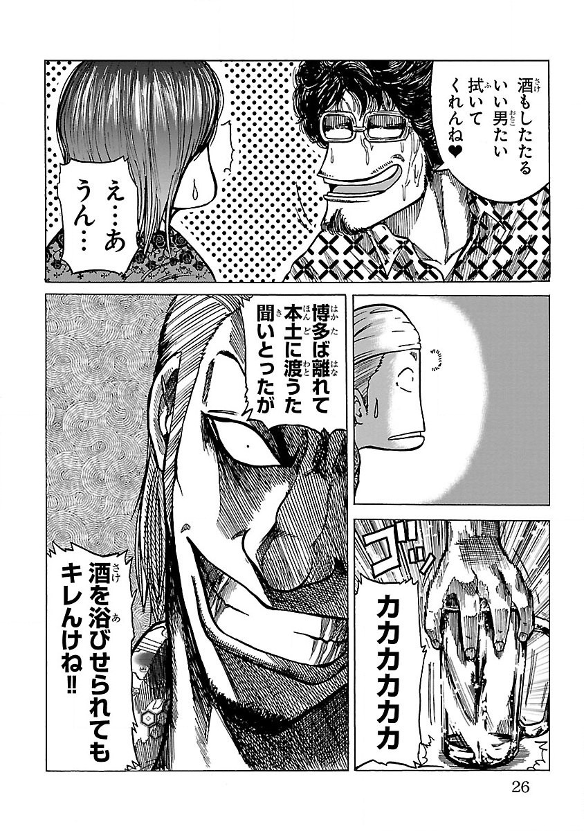 P22