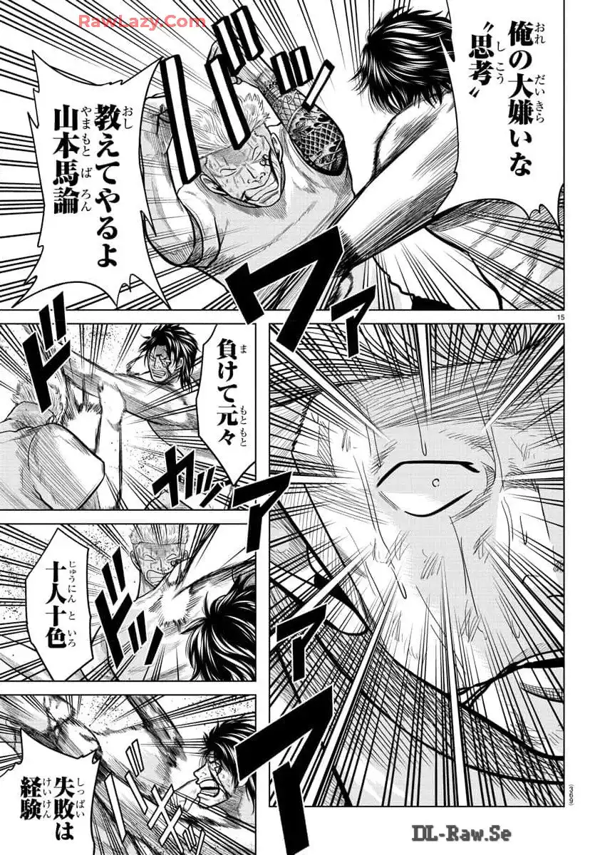 P15