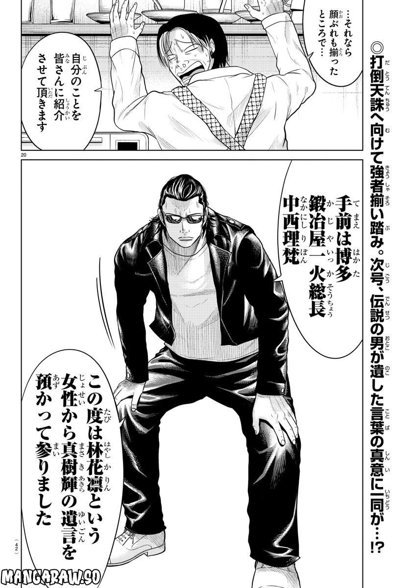 P22