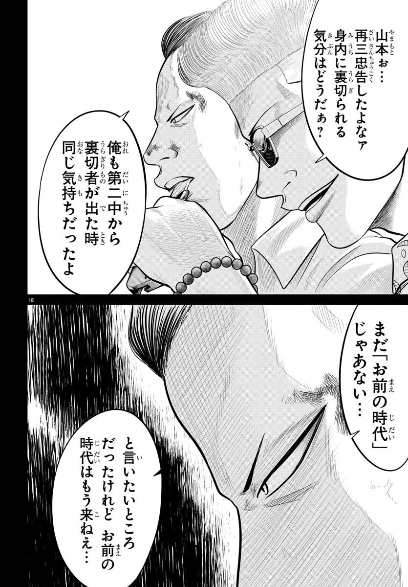 P18