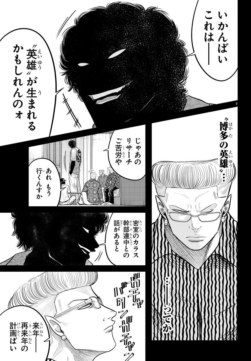 P3