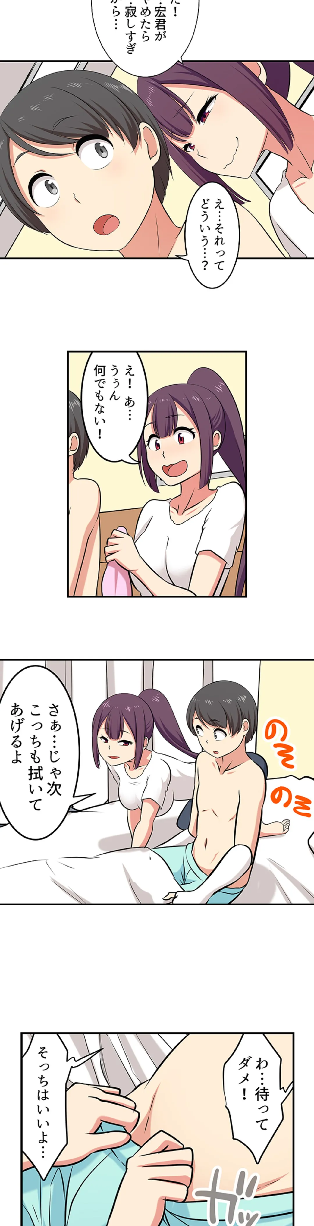 P14