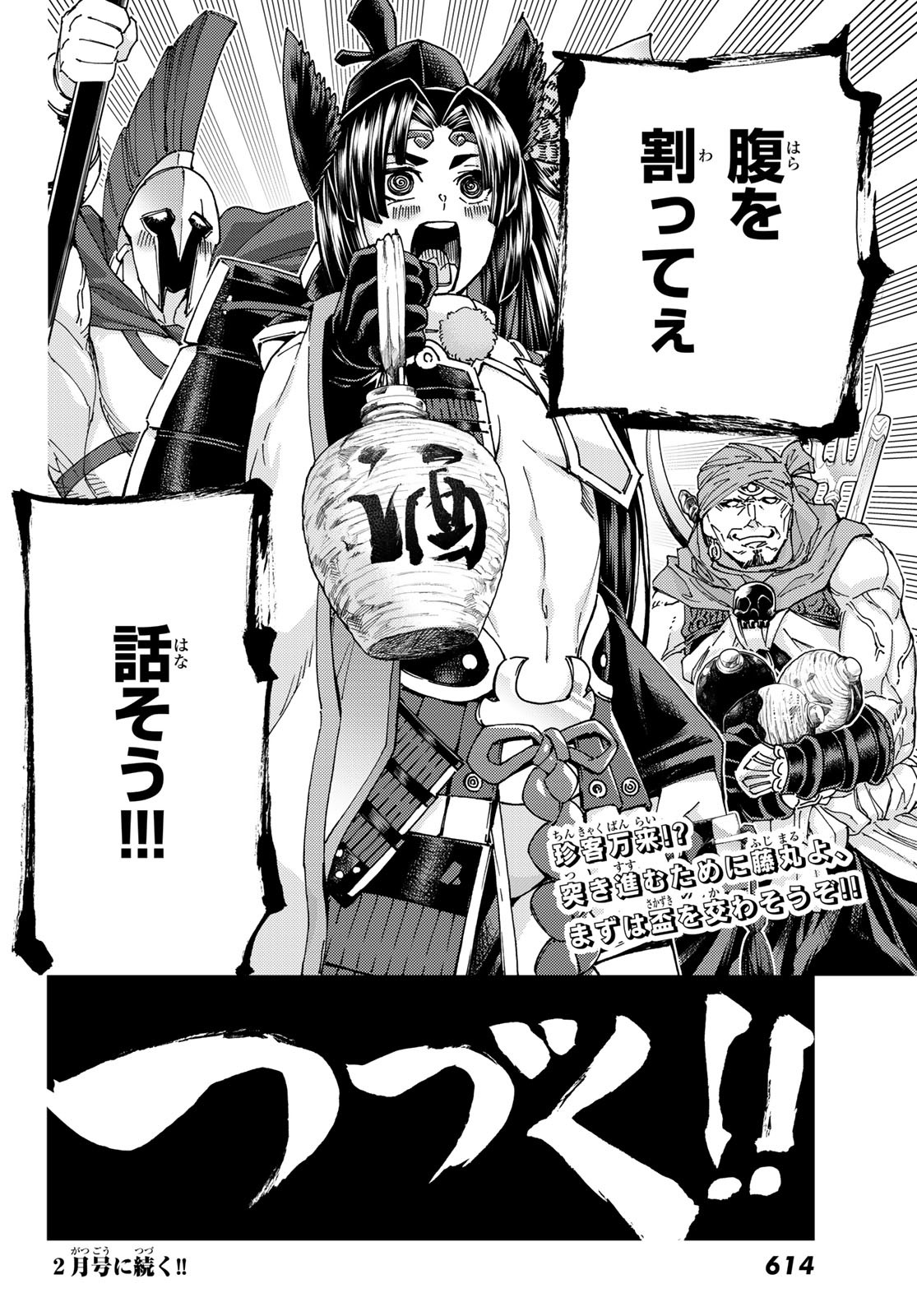 P36