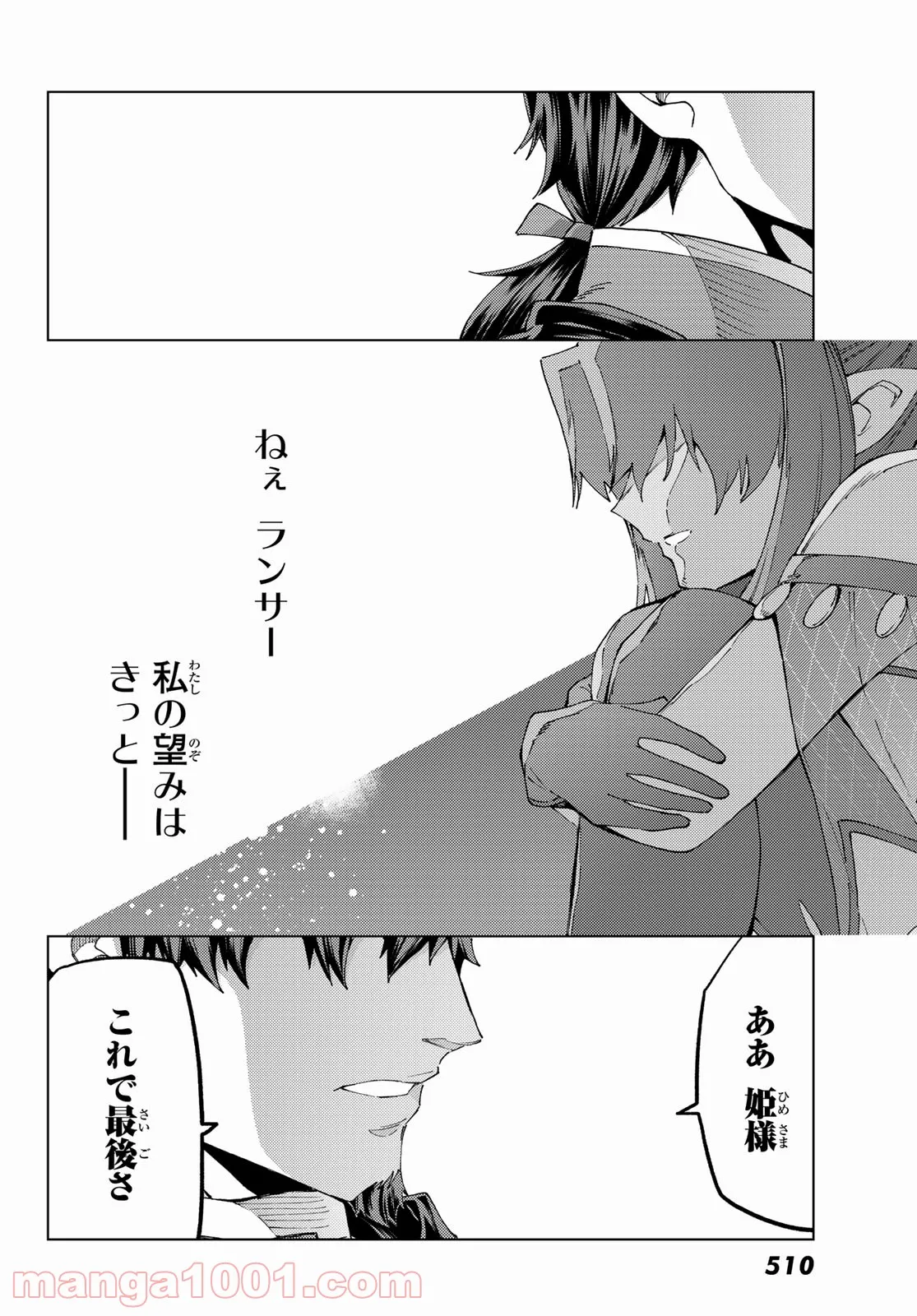 P33