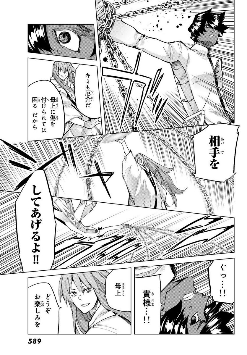 P25