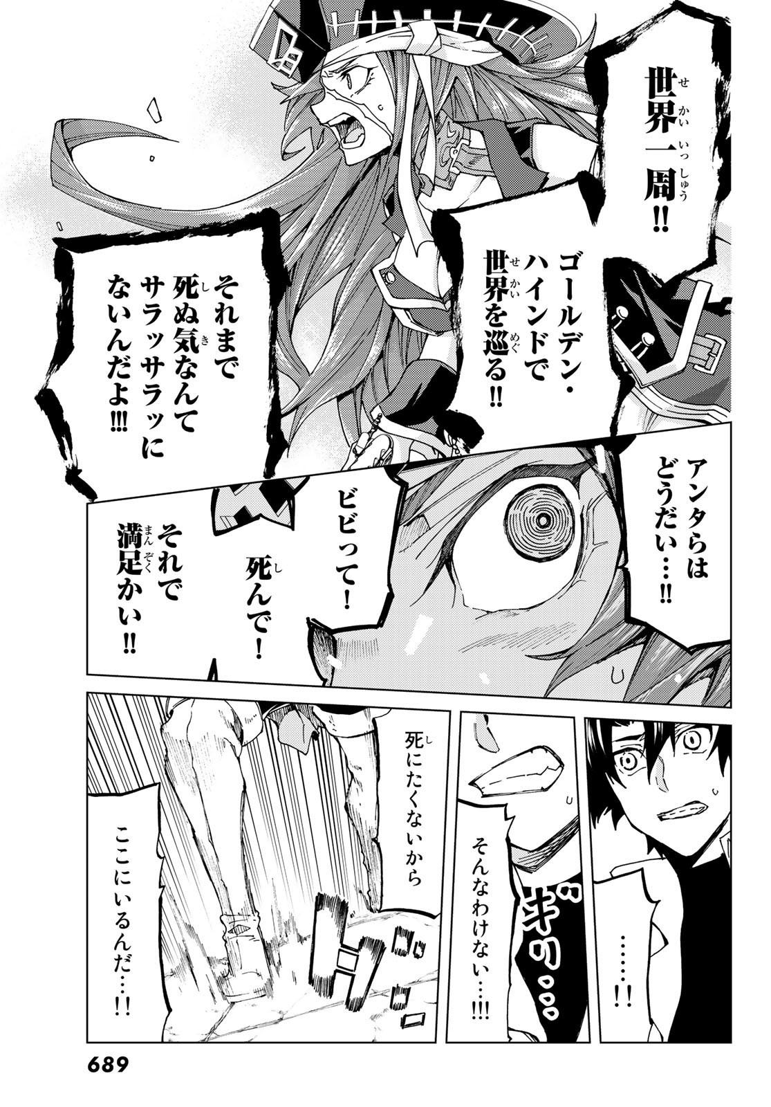 P32