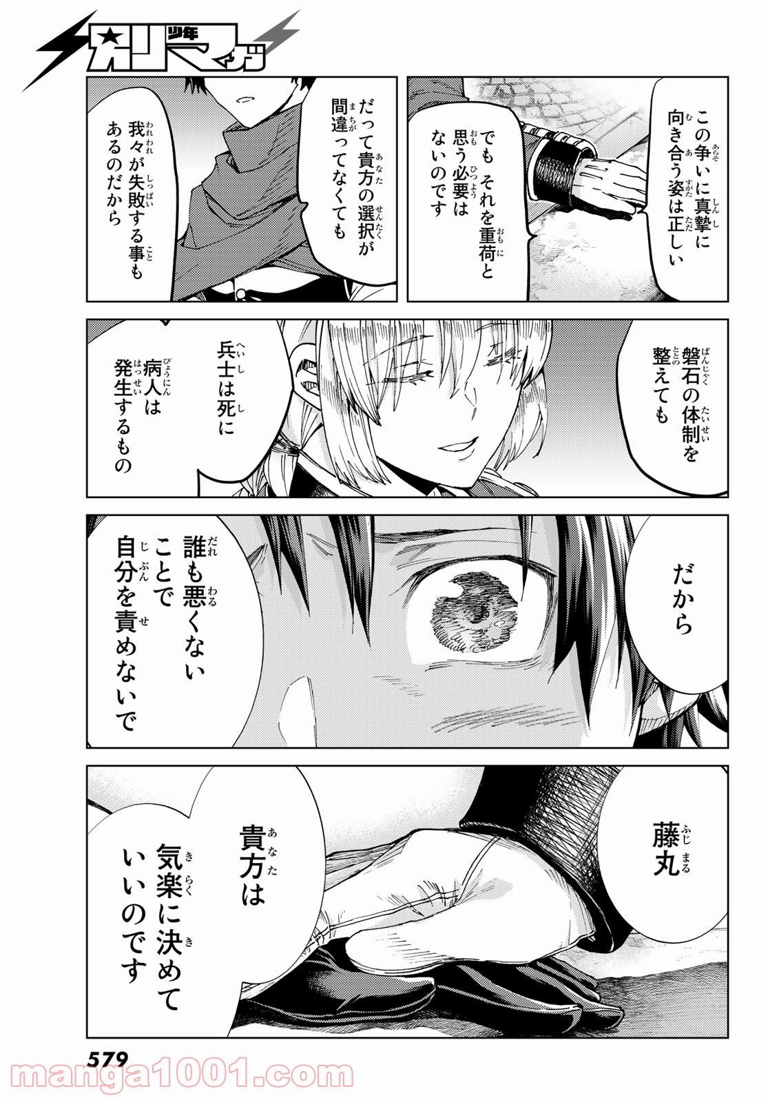 P26