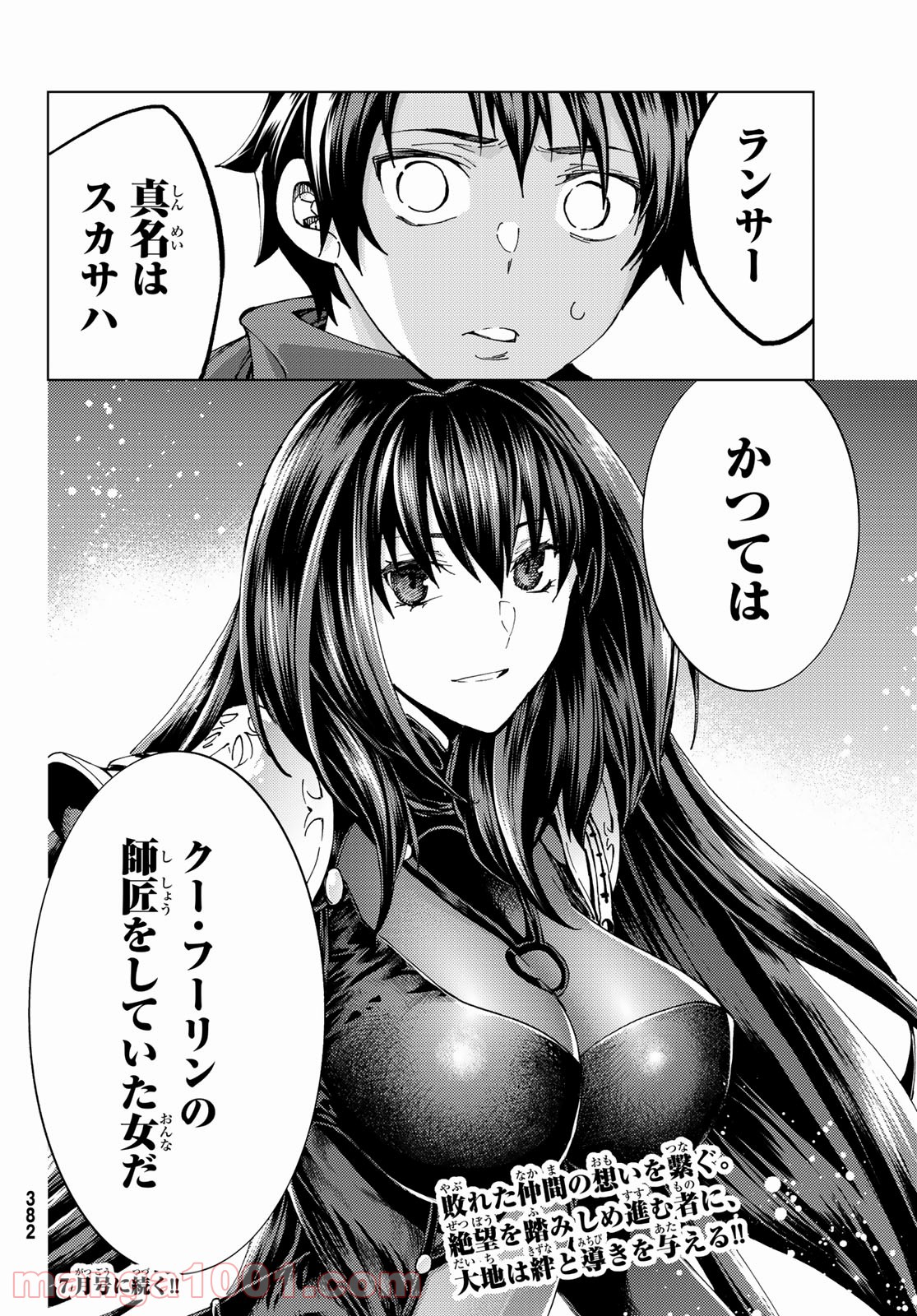 P37