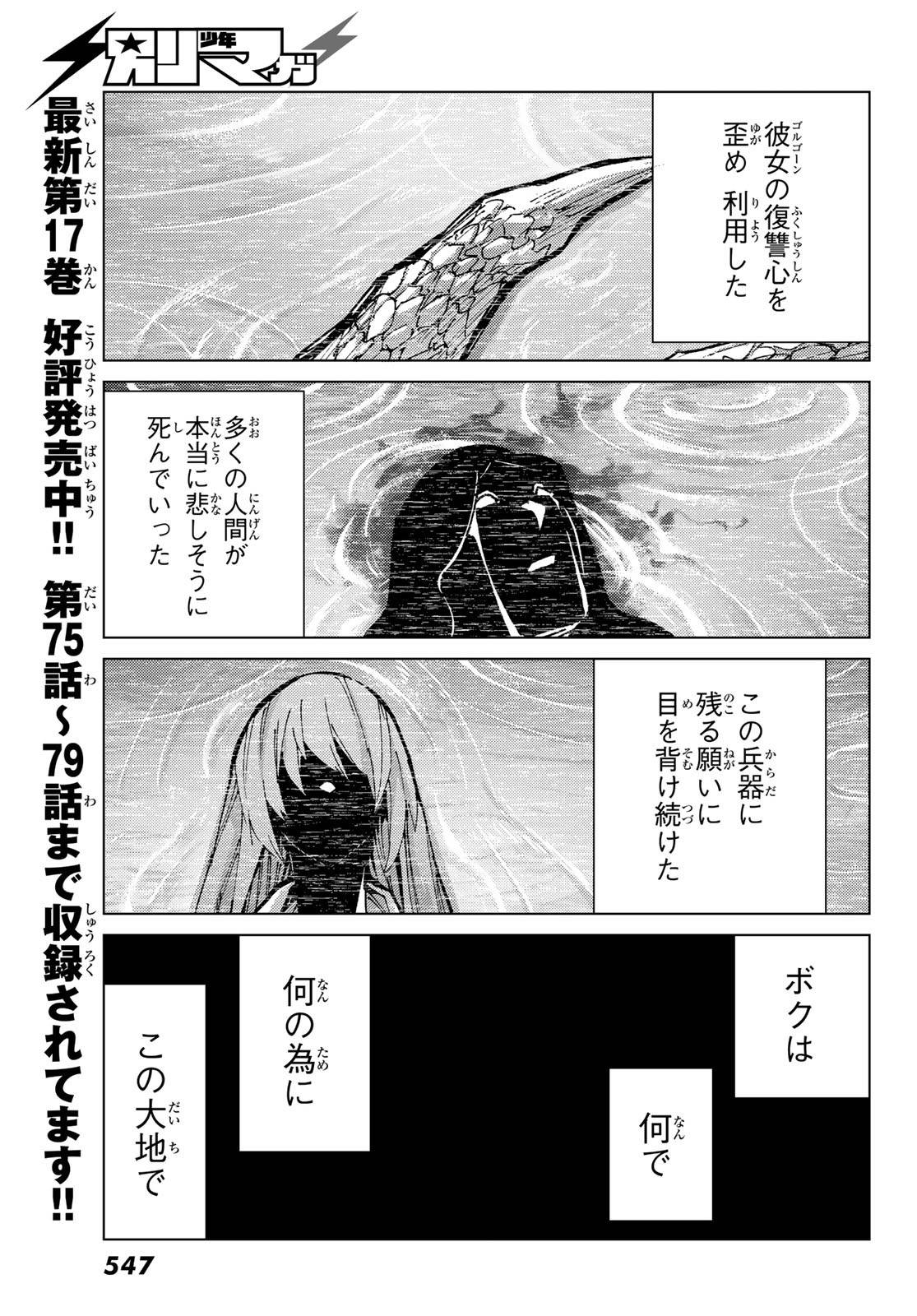 P43