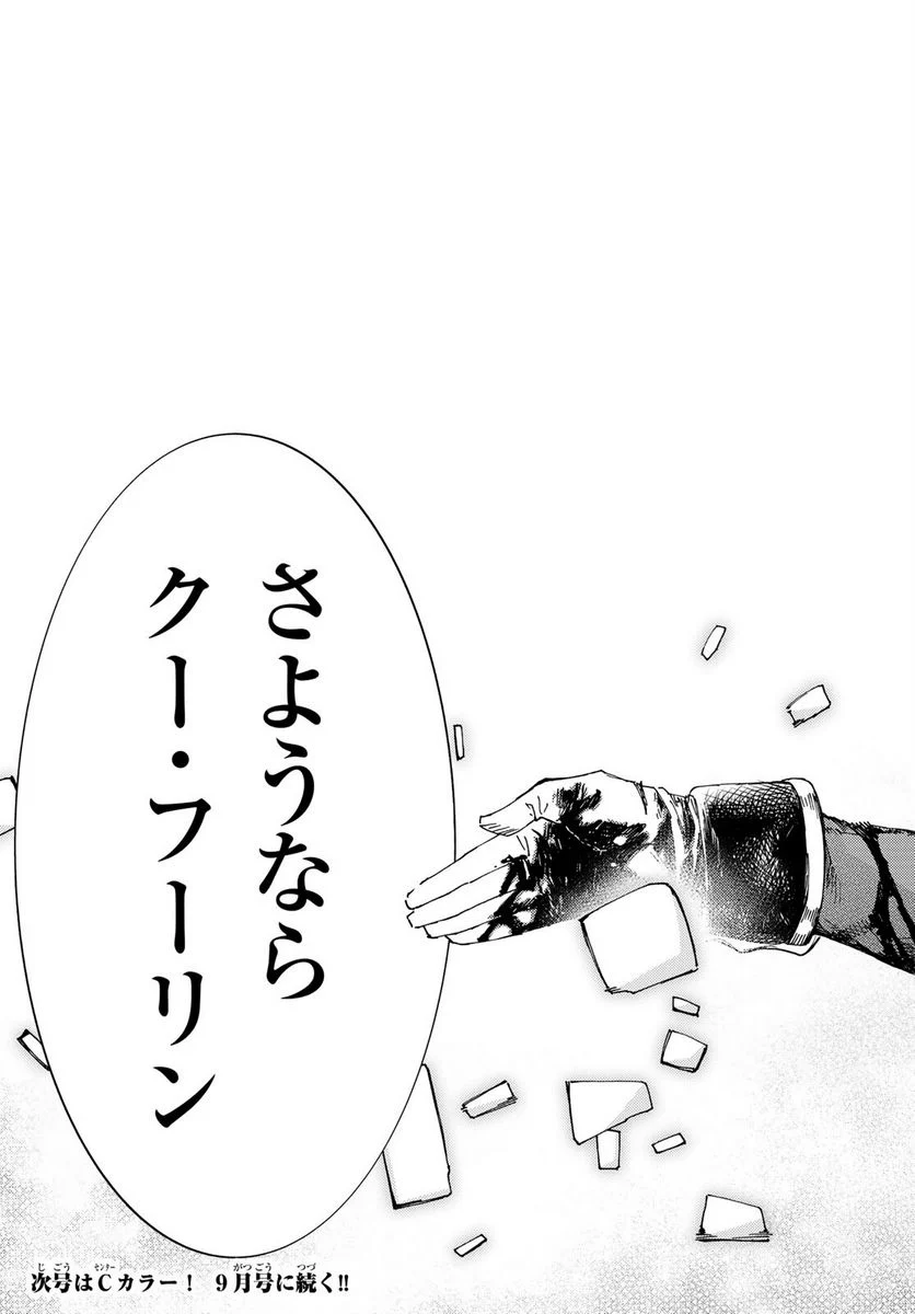 P39