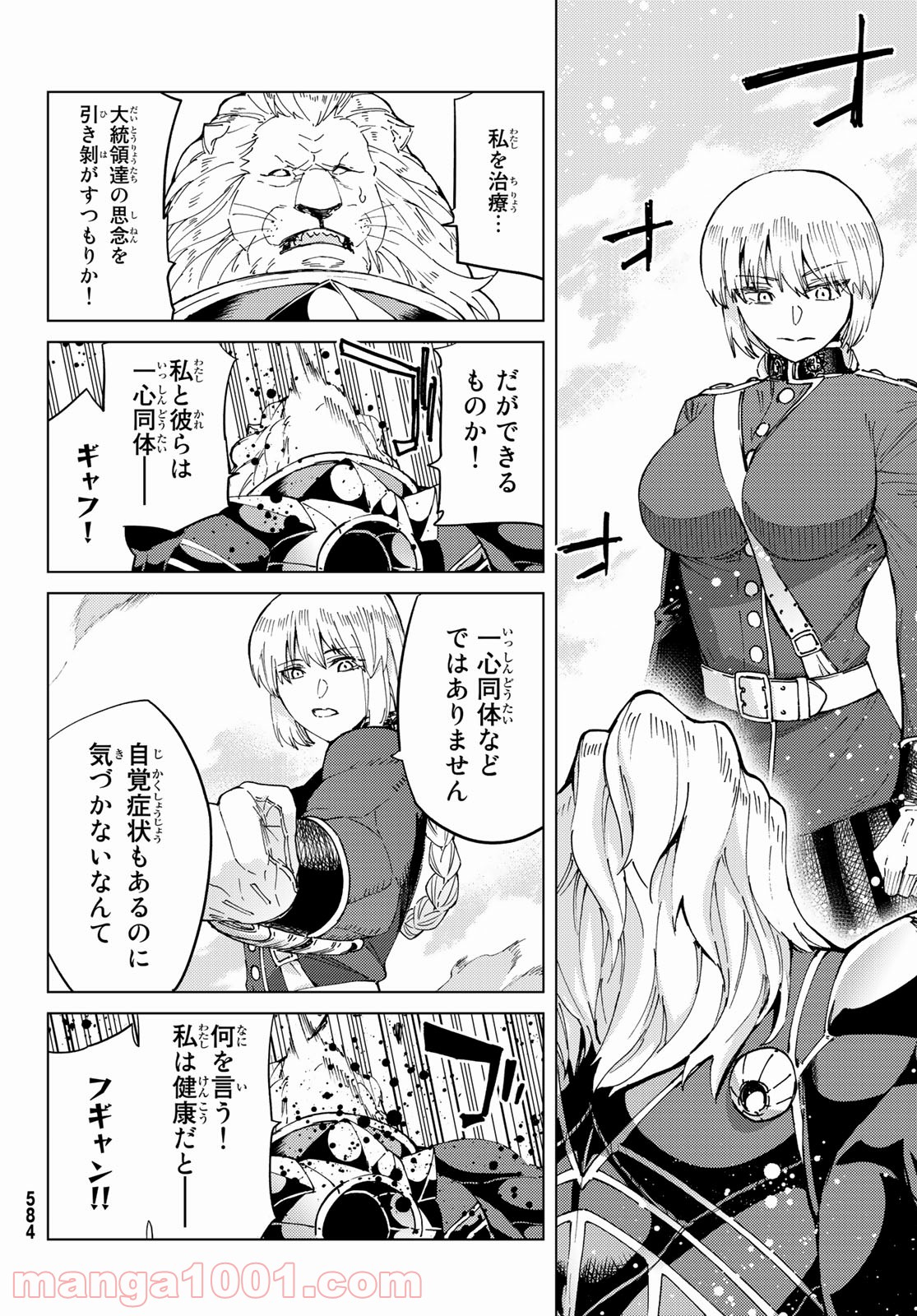 P26