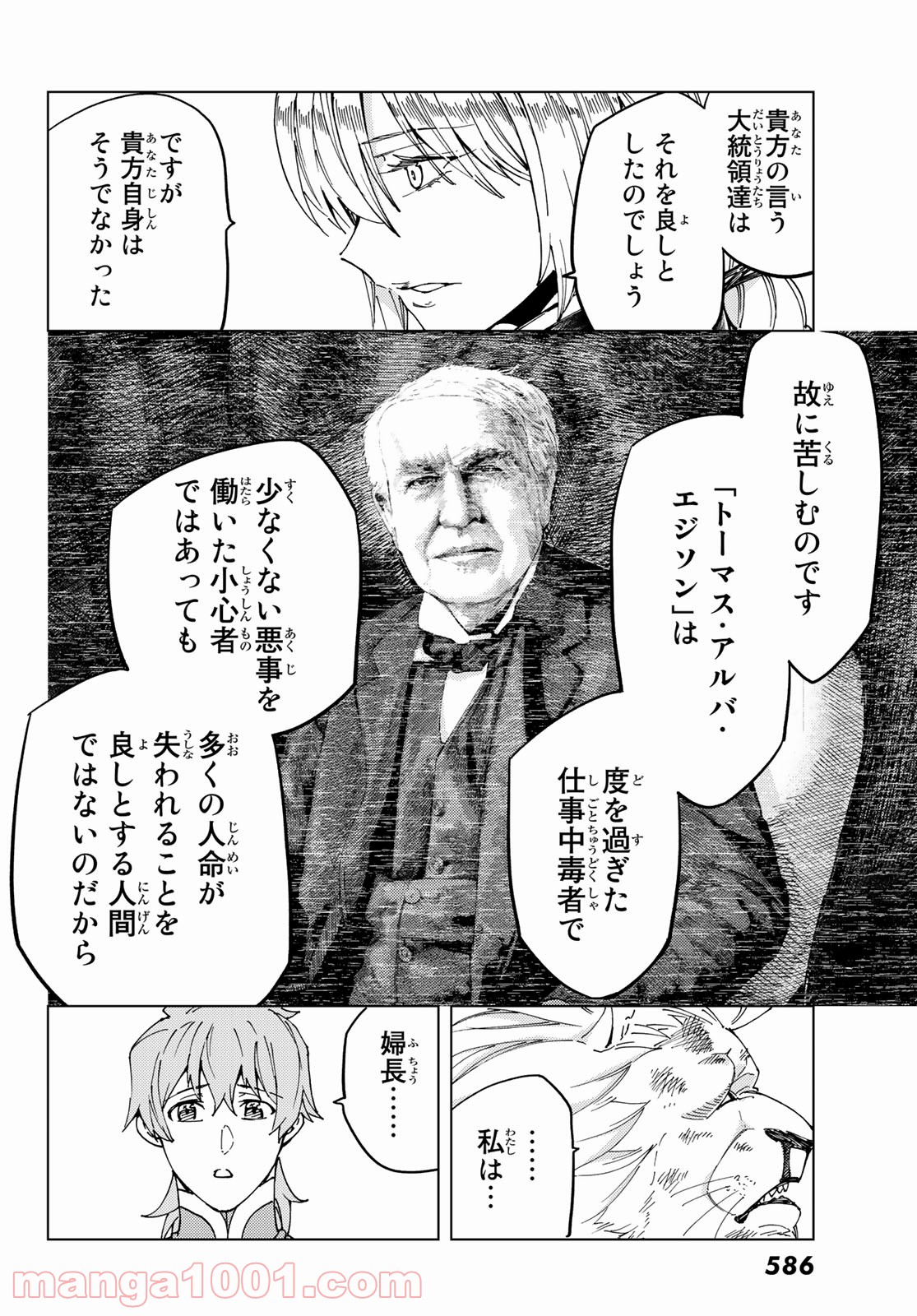 P28
