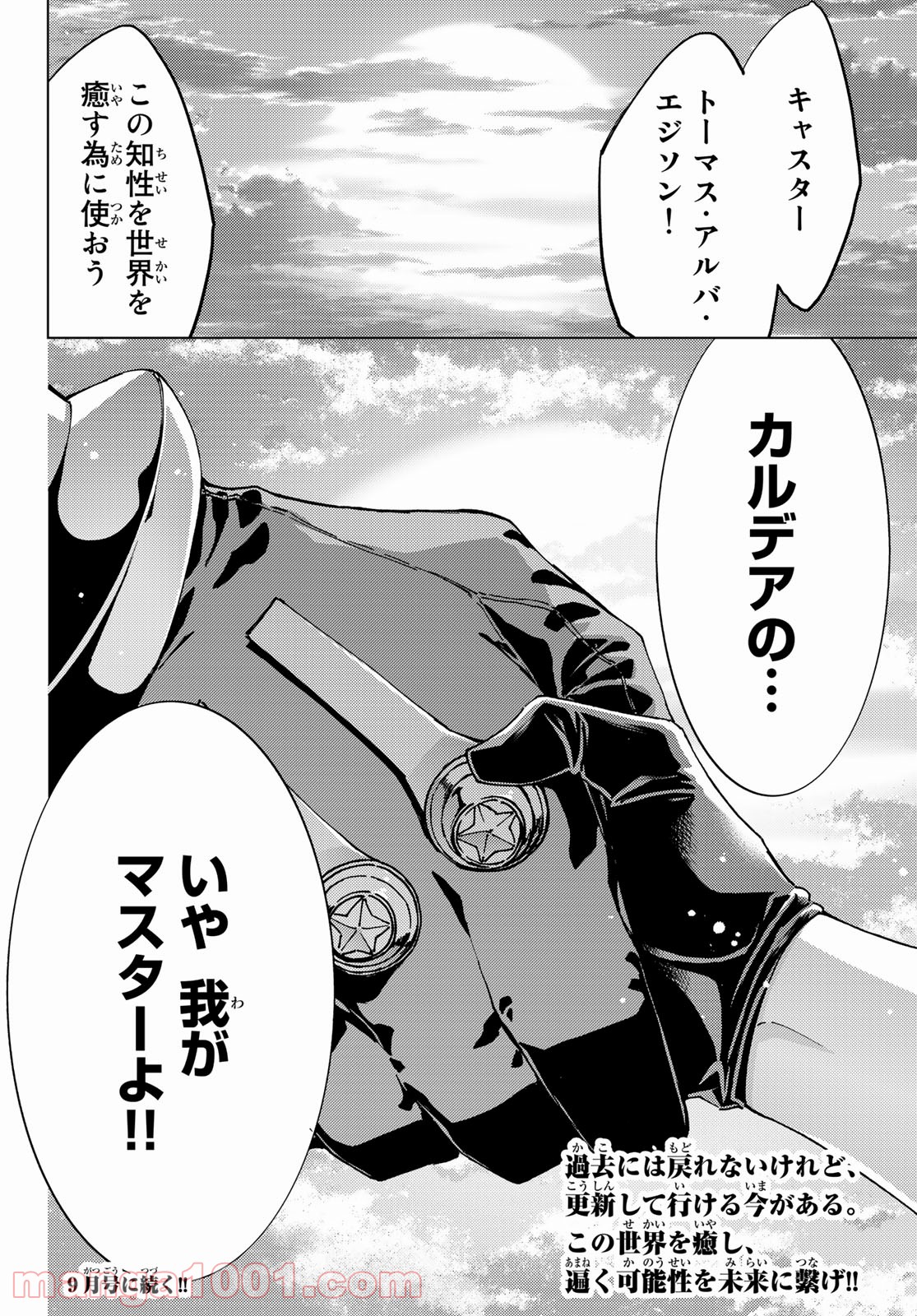 P38