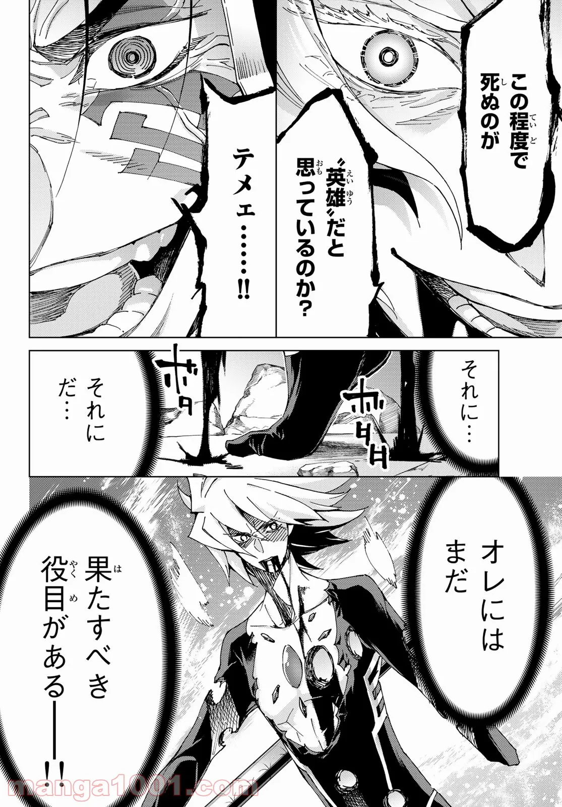 P14