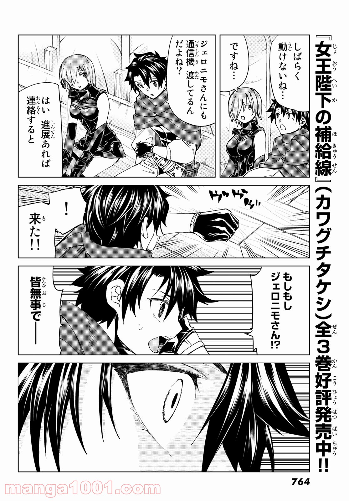 P30
