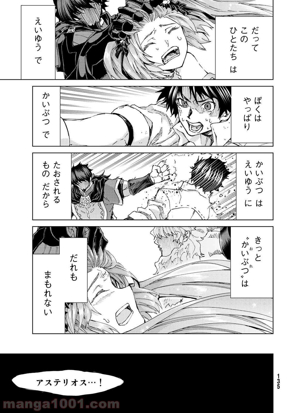 P25