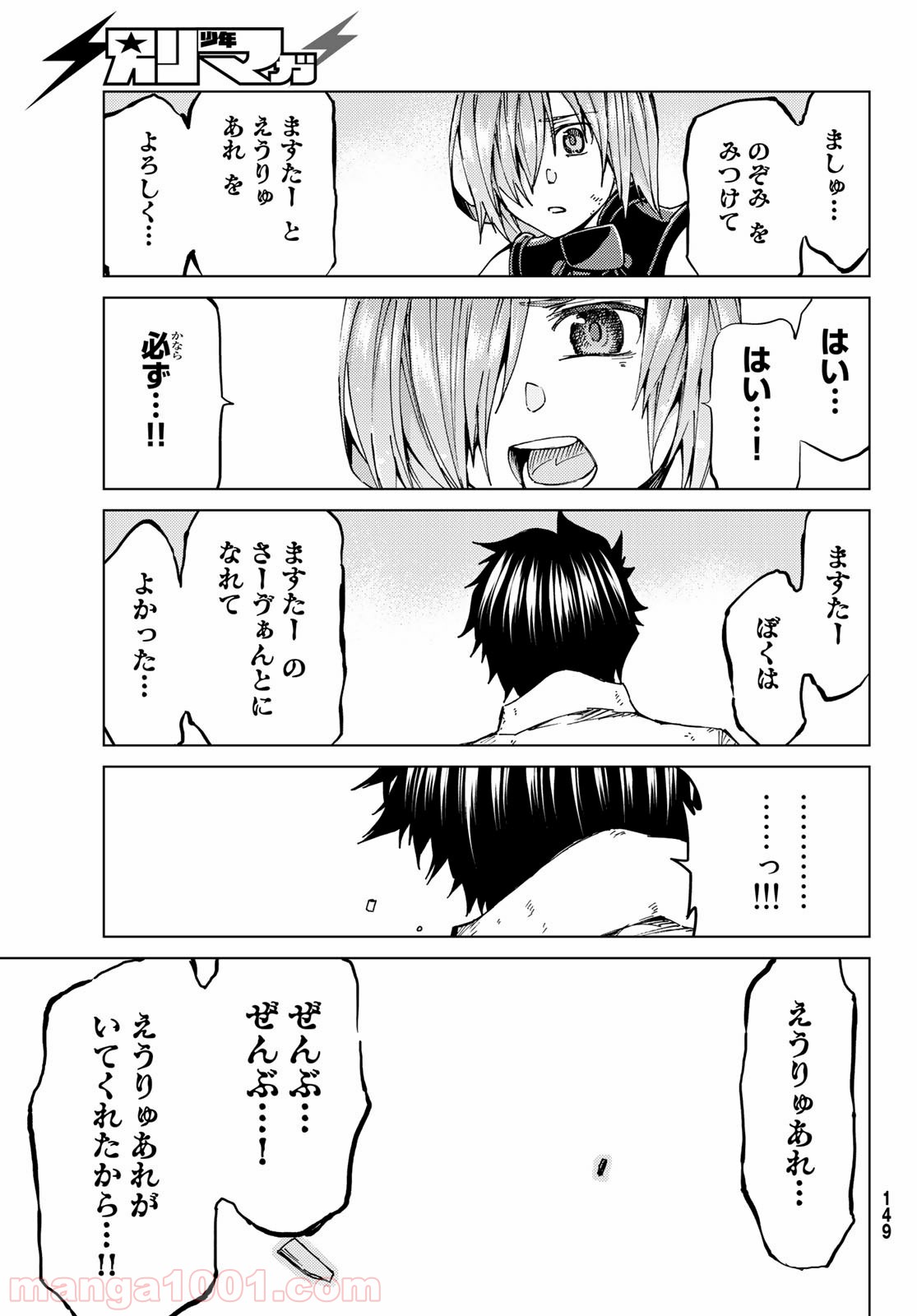 P39