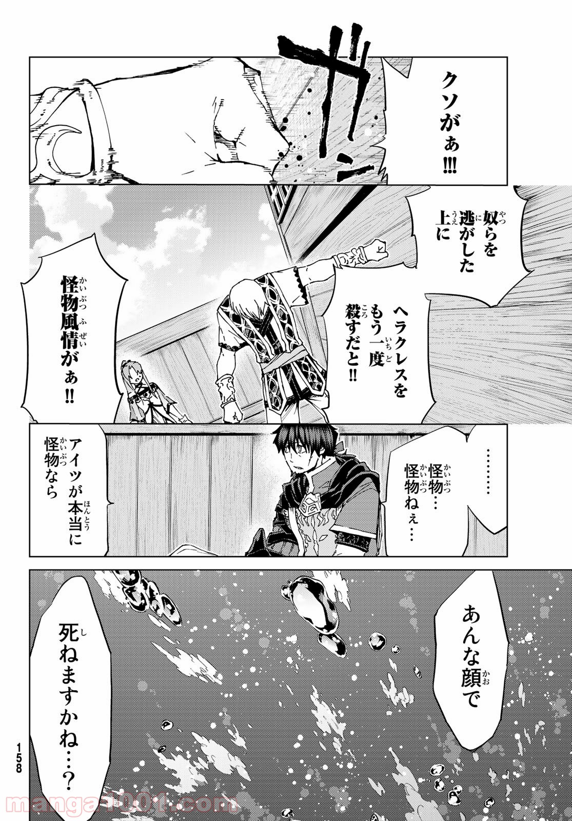 P48