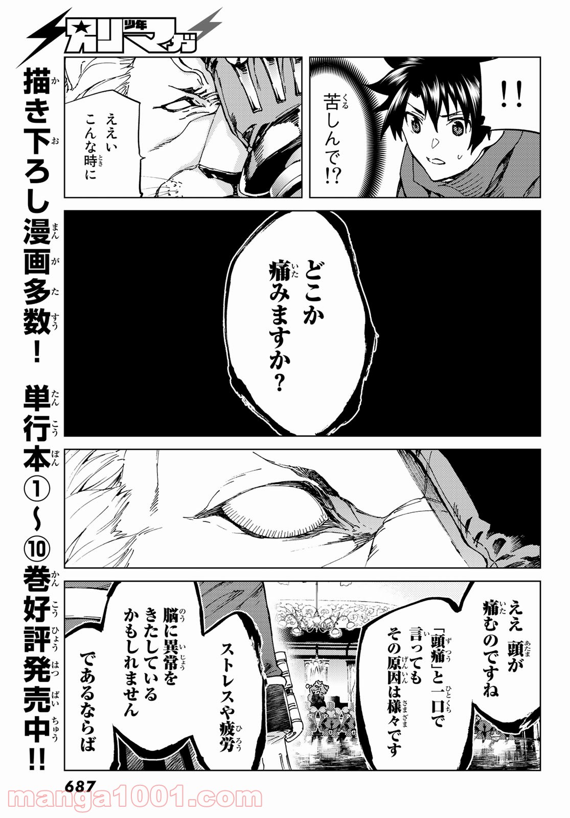 P35