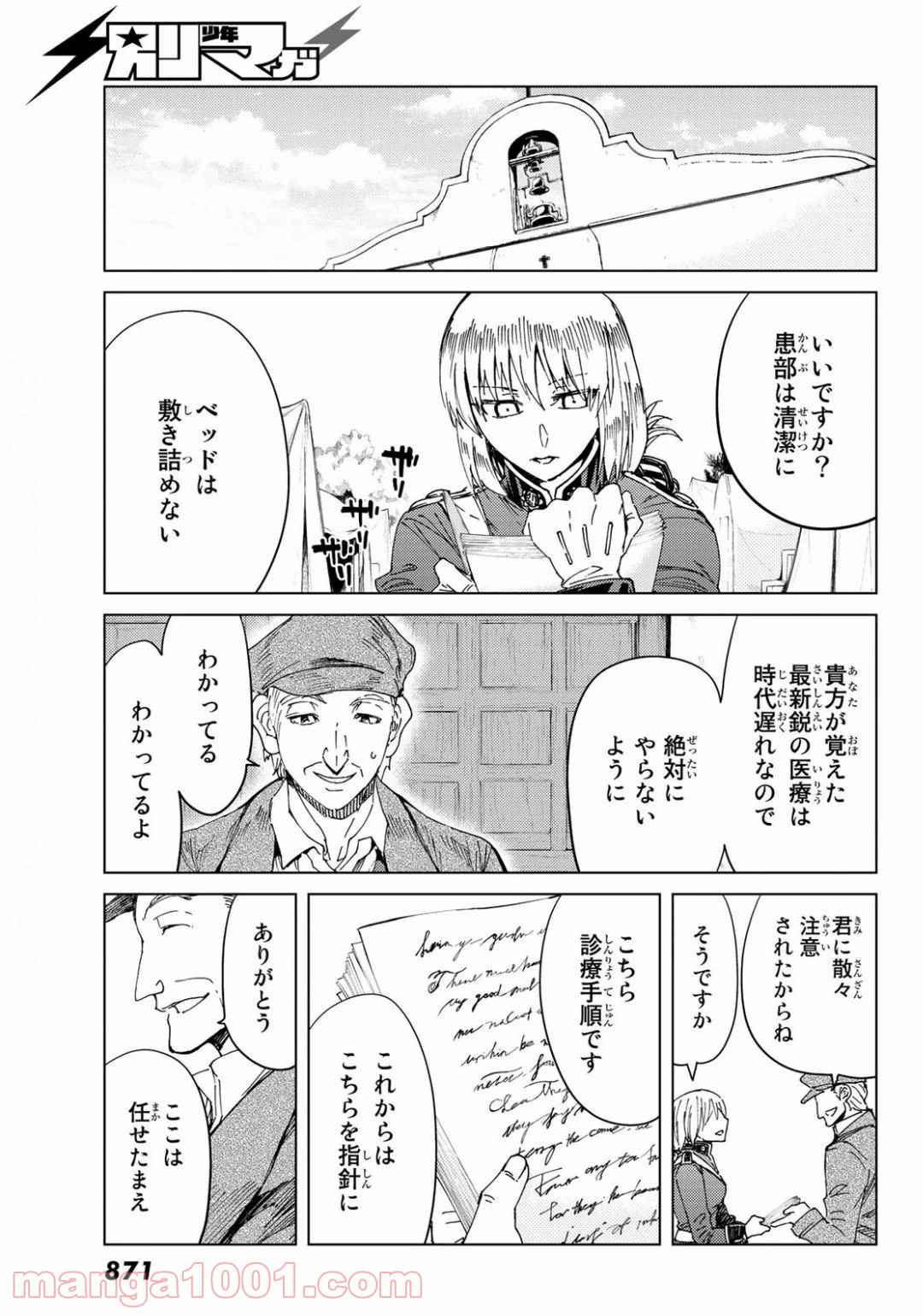 P25