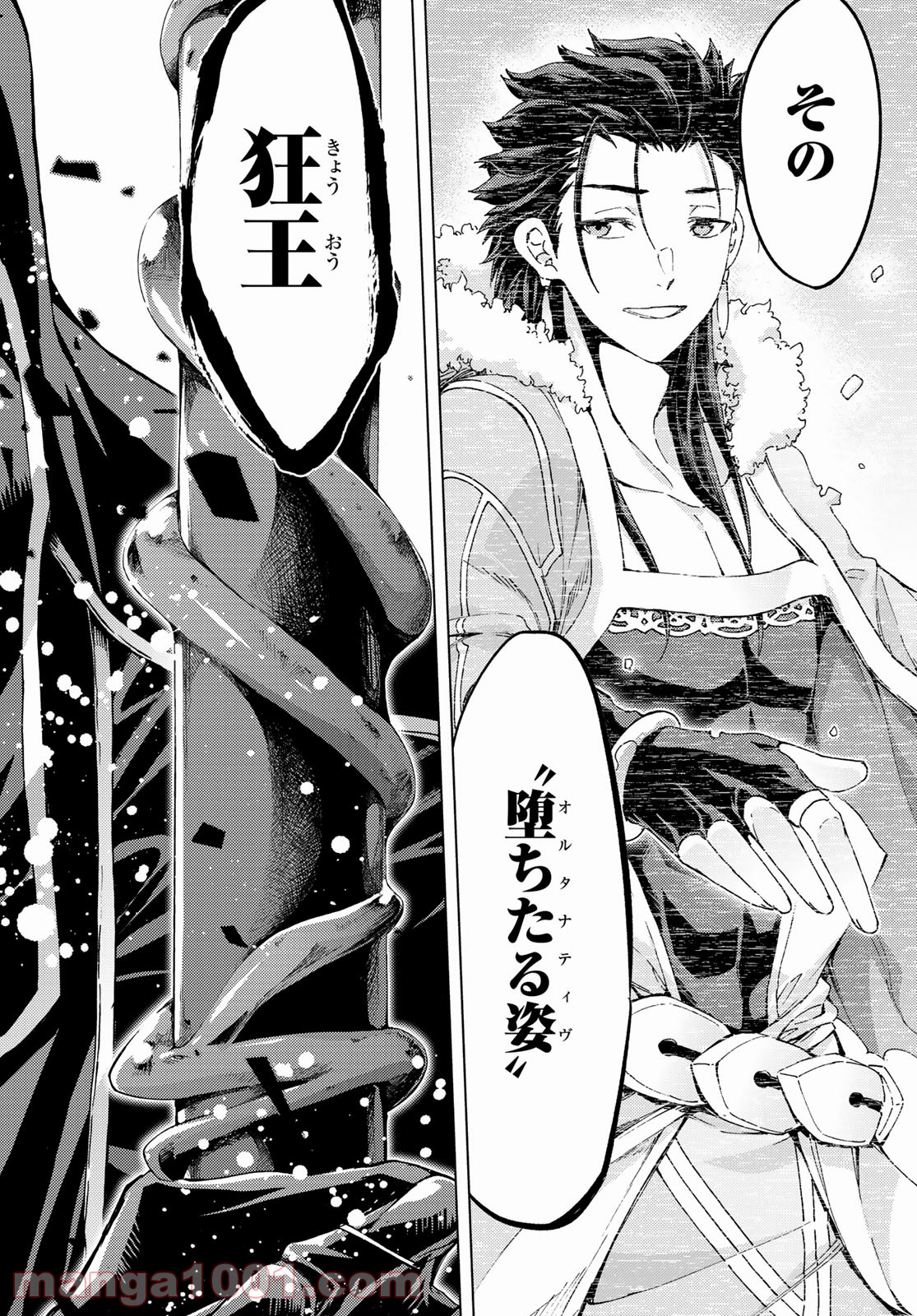 P38