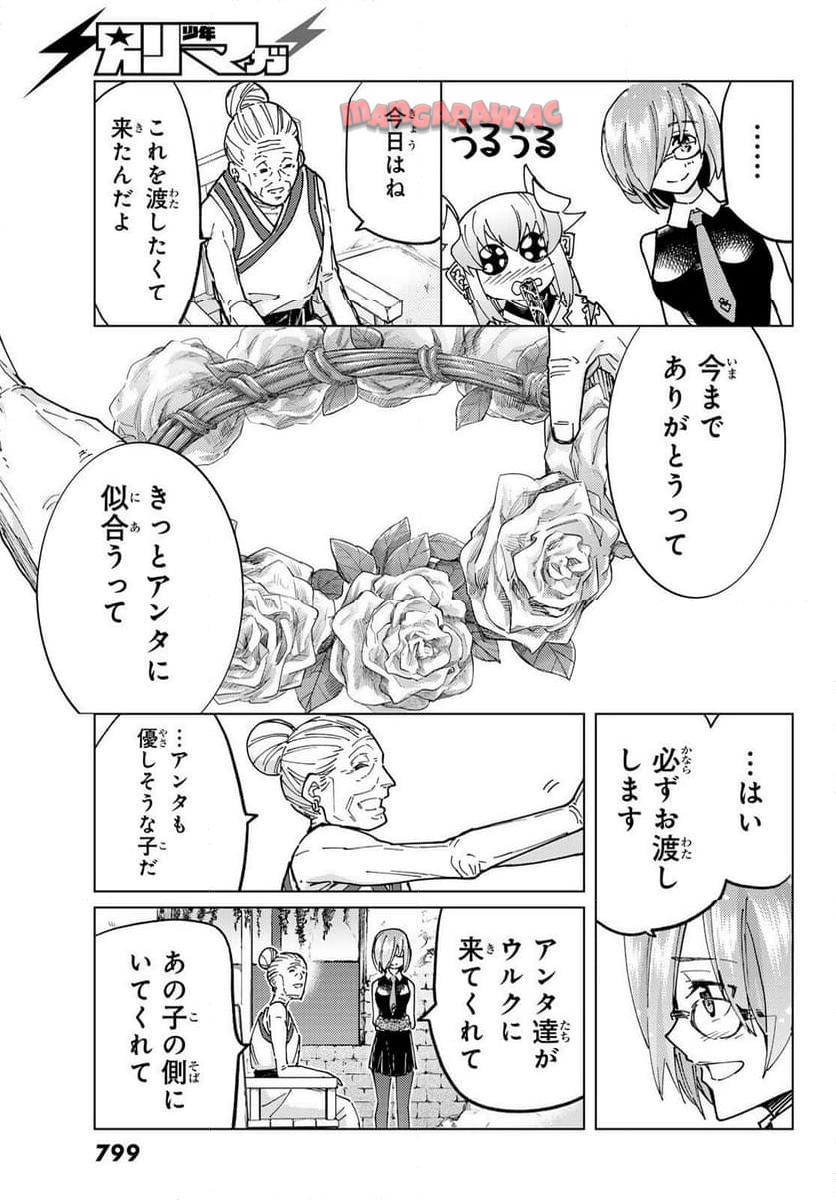 P25