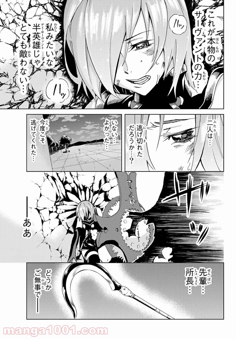 P31