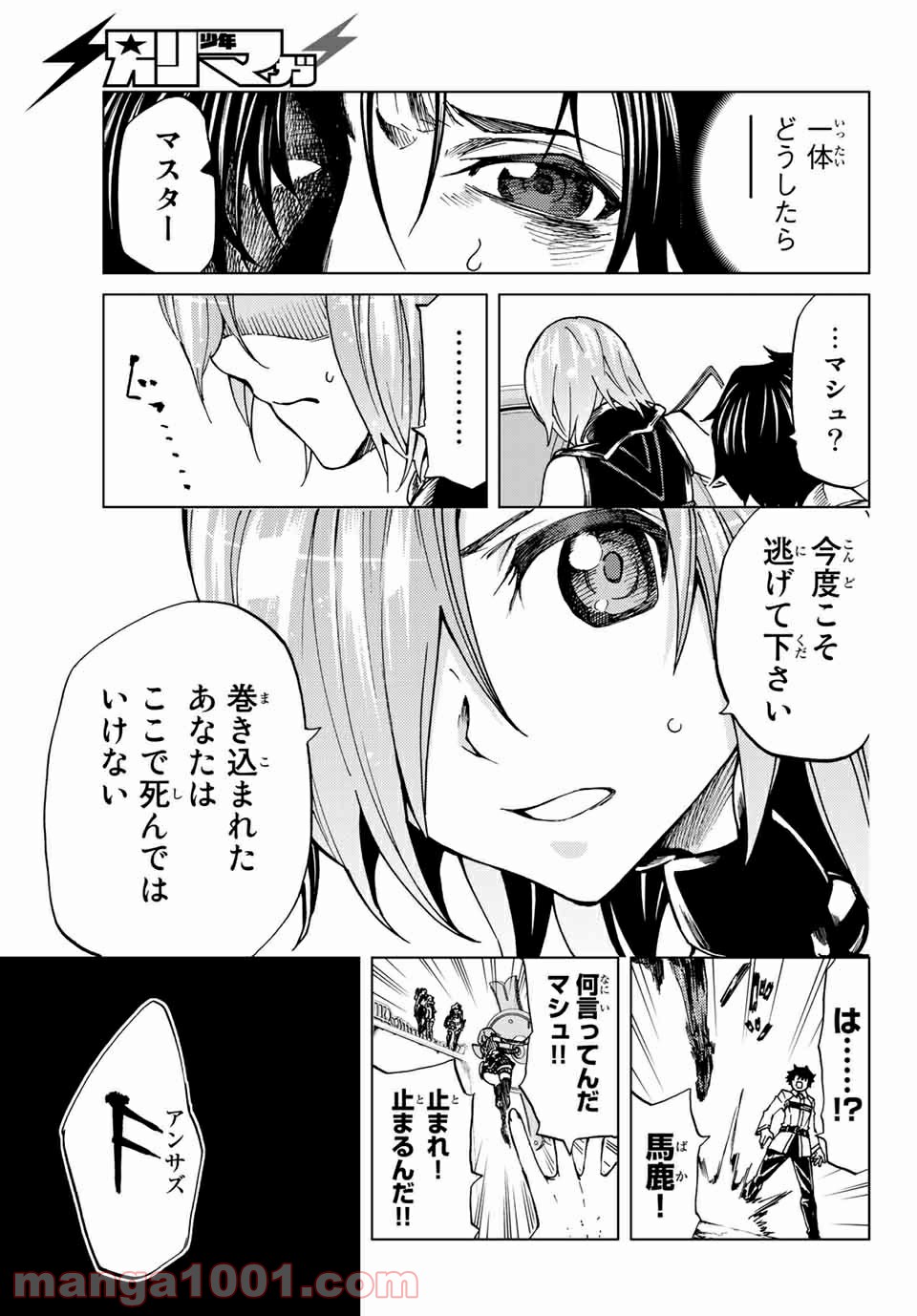 P39