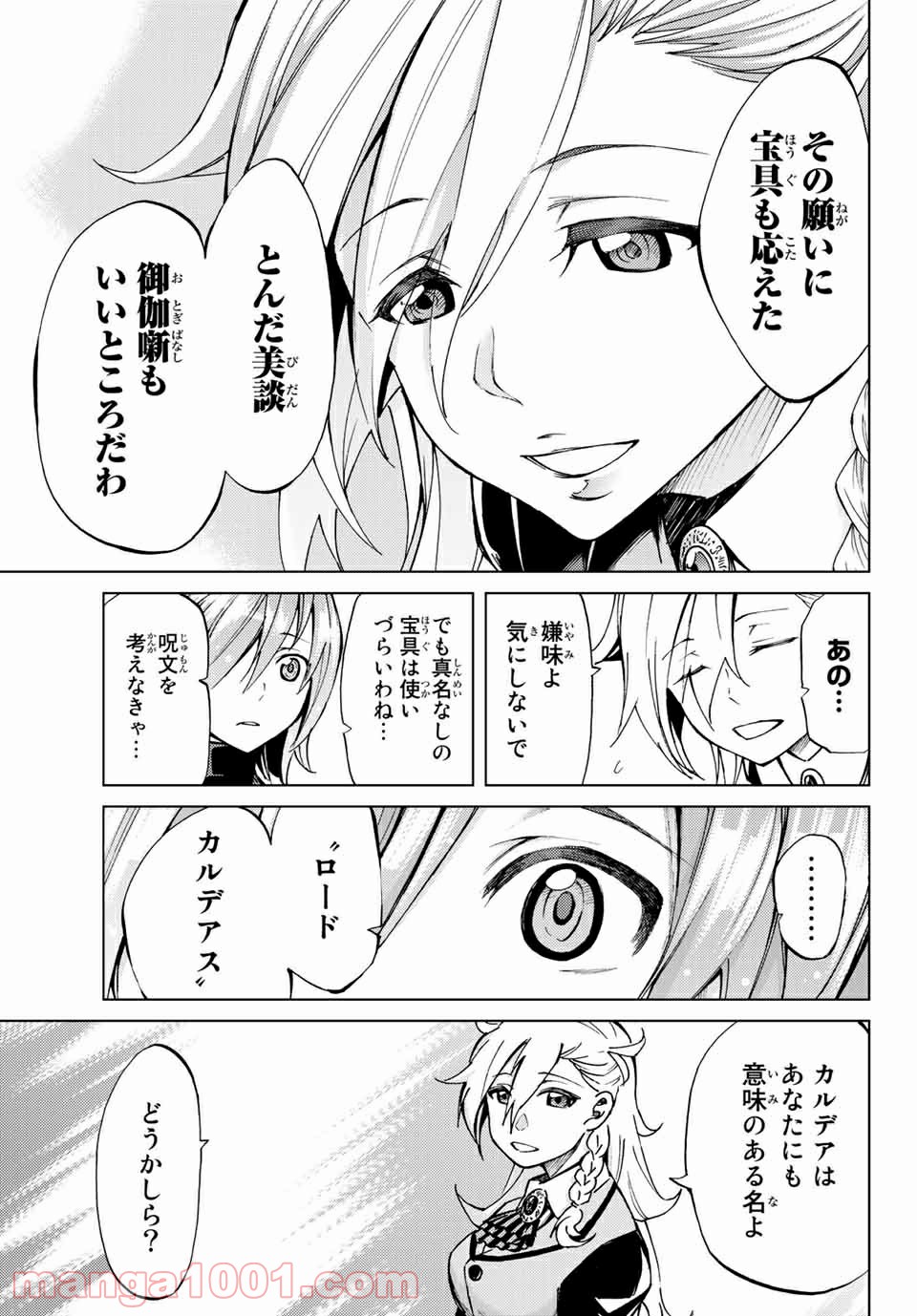 P43
