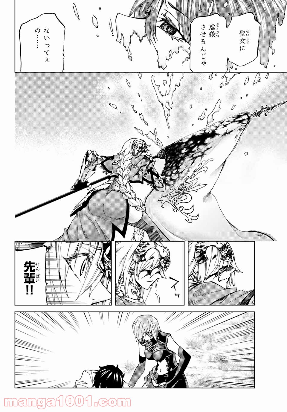 P26