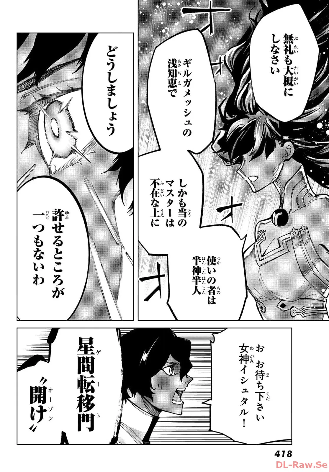 P38