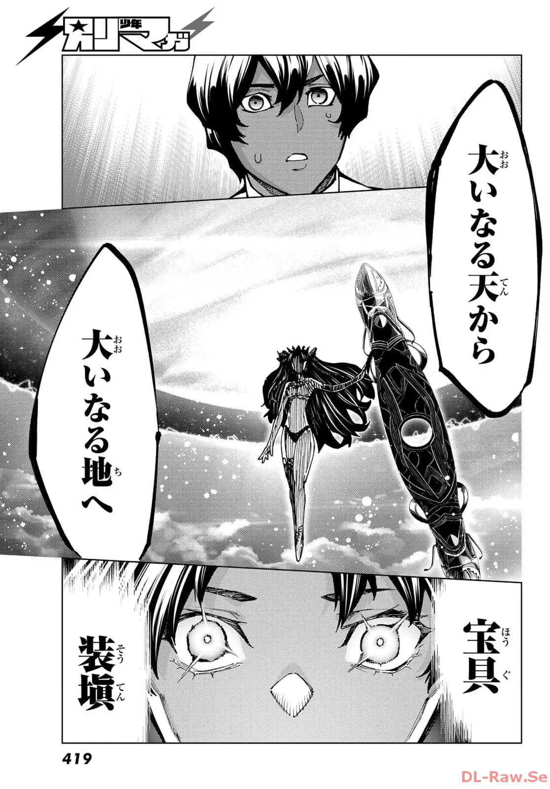 P39