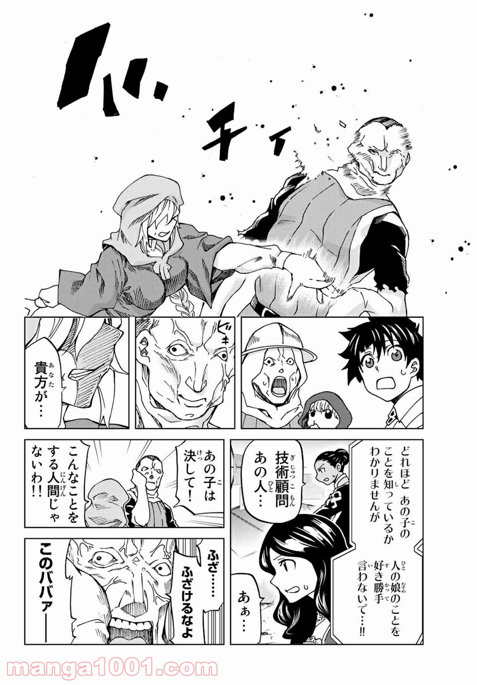 P16