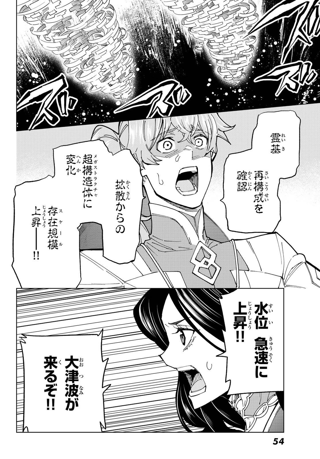 P43