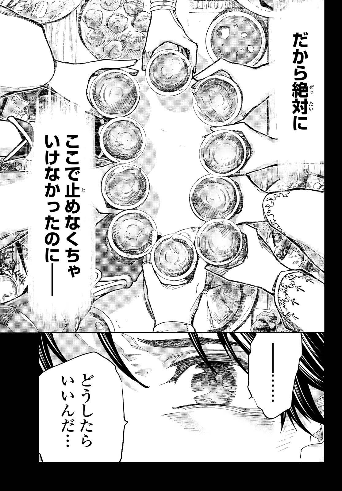 P46