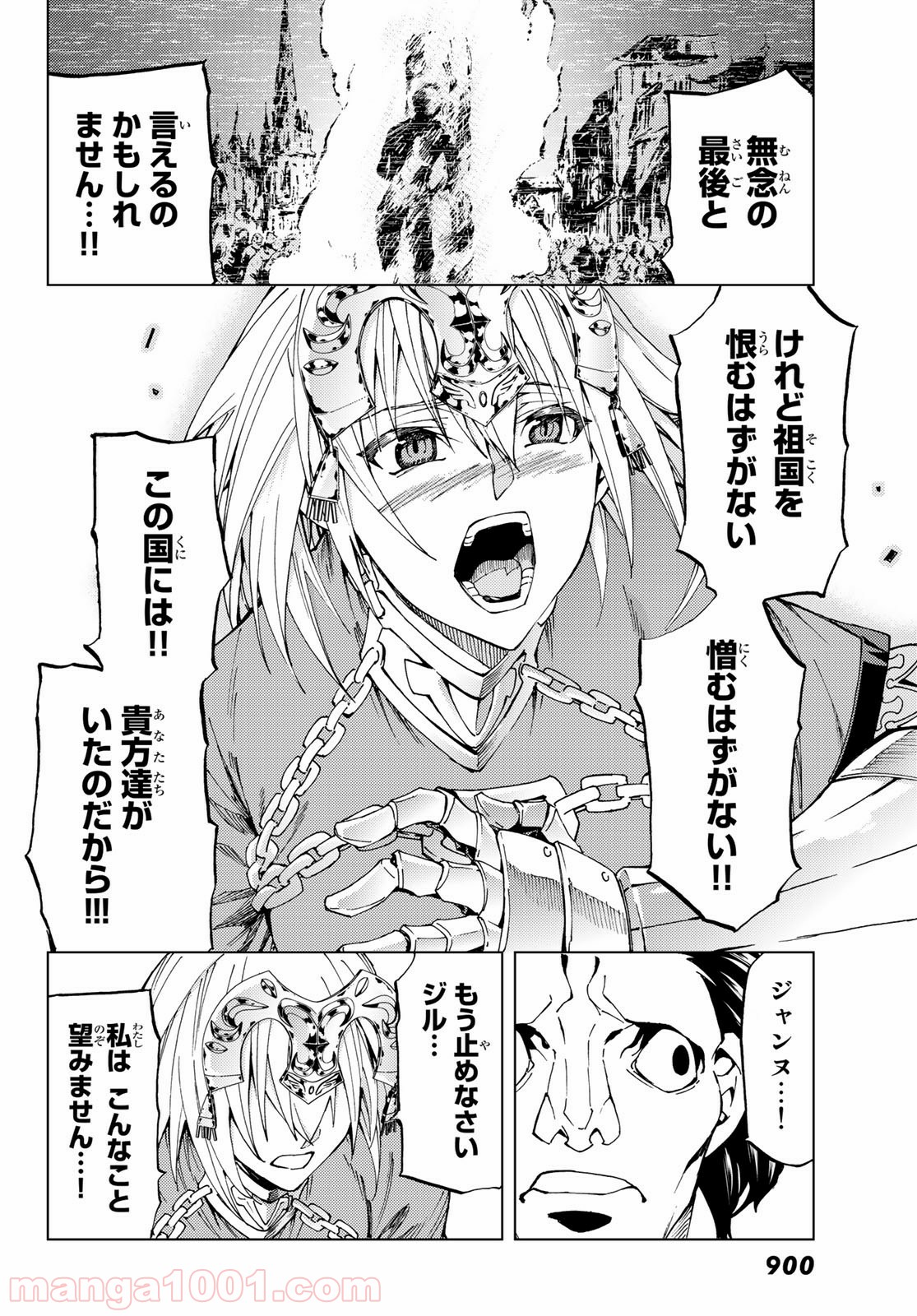 P26