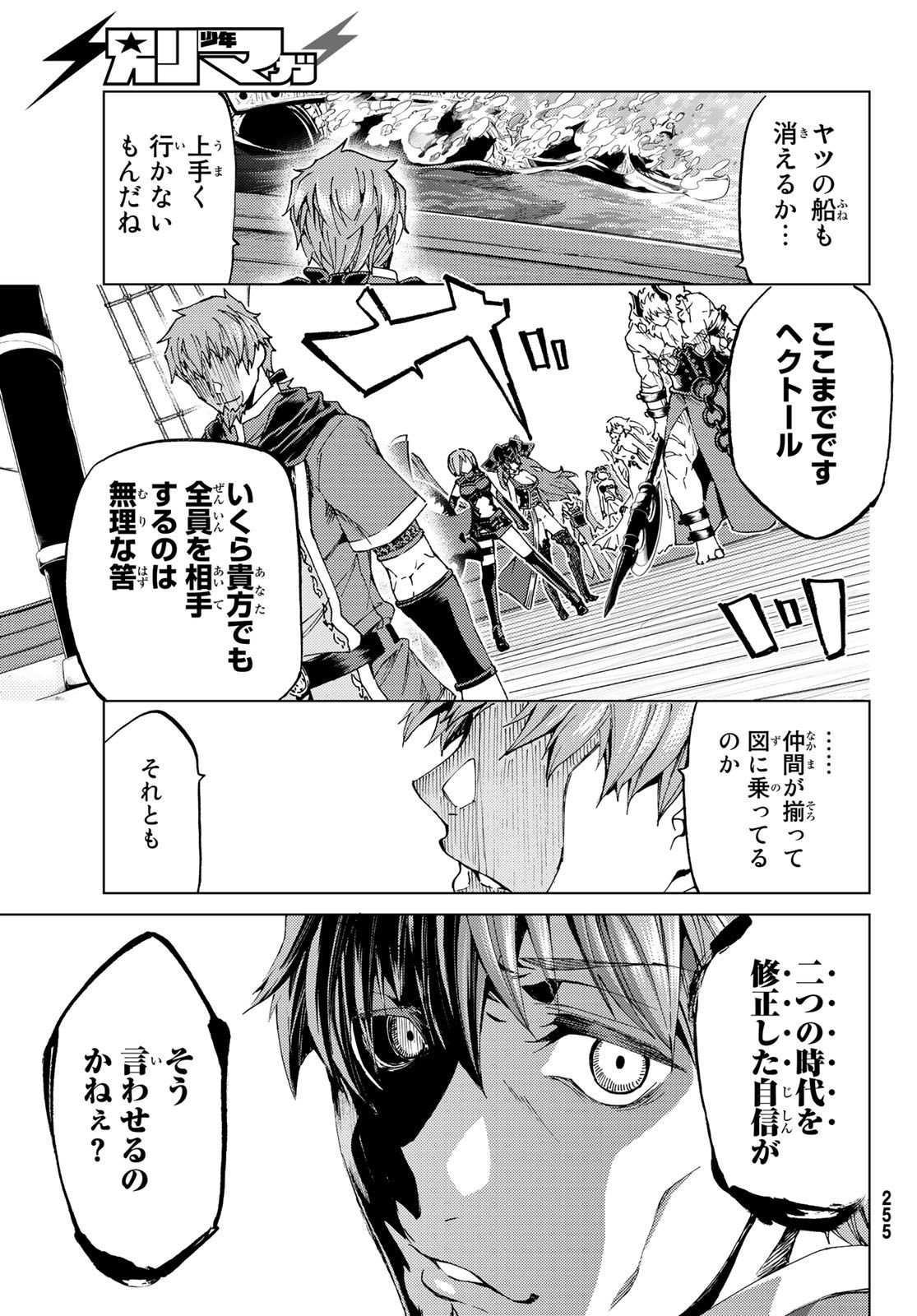 P43