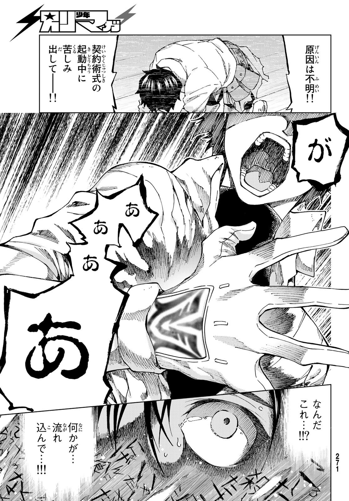P31